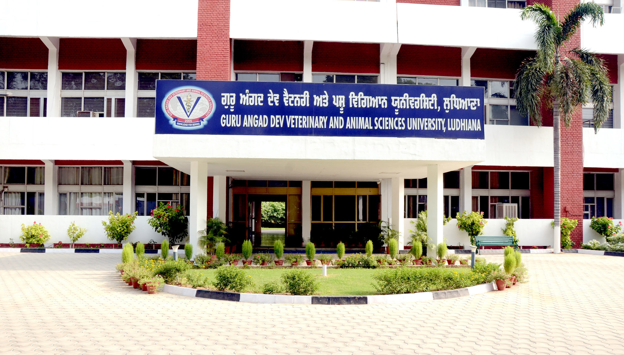 Vet Varsity gets Rs. 45 lakhs Grant for Artificial Insemination of Canine